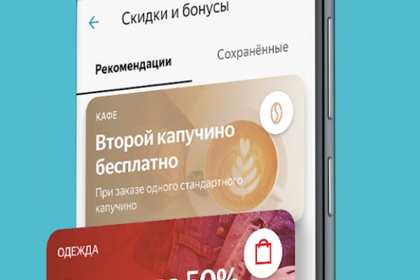 Войти на кракен