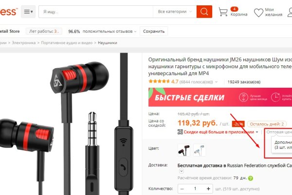 Kraken12 at сайт