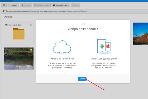 Кракен ссылка тор kr2web in