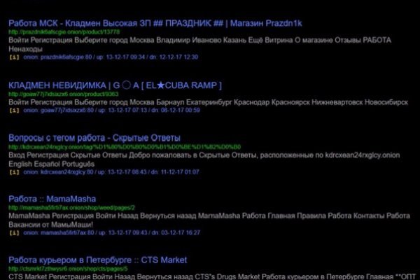 Действующие ссылки на кракен