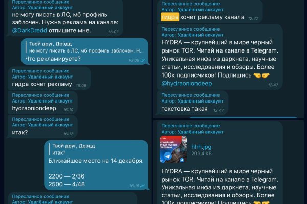 Kraken даркнет рынок ссылка