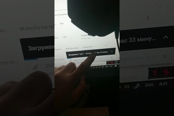 Кракен почему пользователь не найден