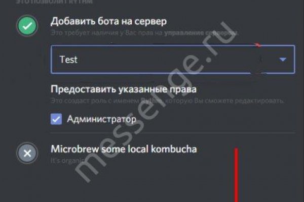 Kraken зеркала gigageek ru