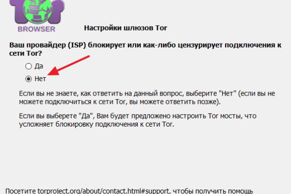 Аналог гидры