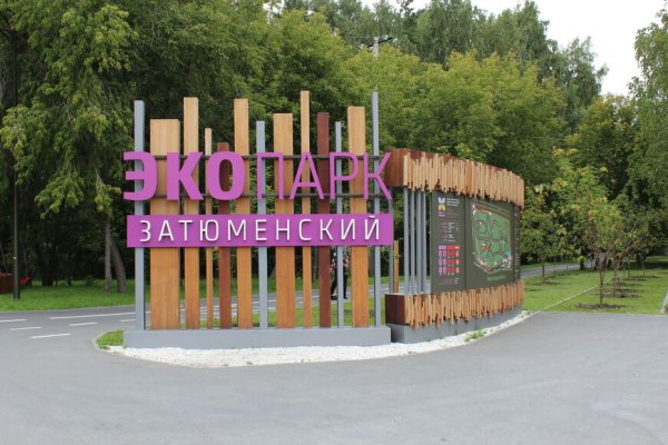 Кракен продажа