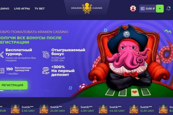 Kraken торговая площадка ссылка