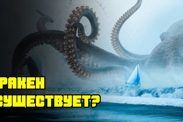 Kraken зеркало kraken dark link