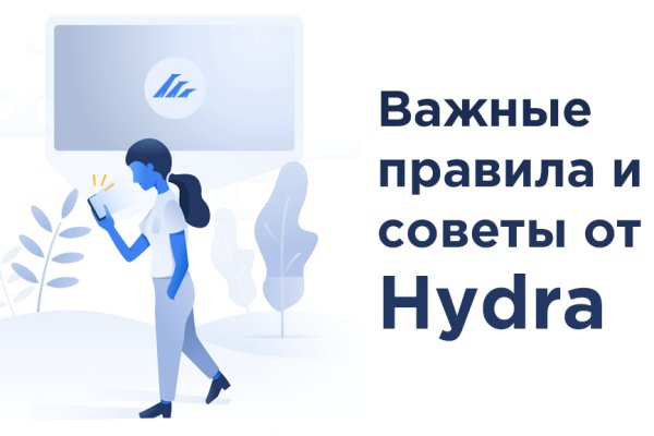 Kraken адрес