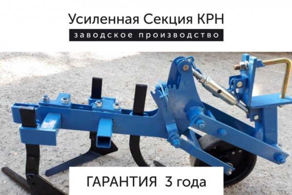 Зайти кракен через тор