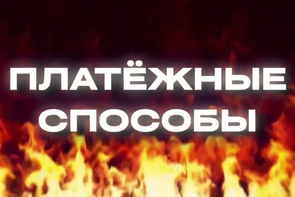 Кракен зеркало ссылка онлайн