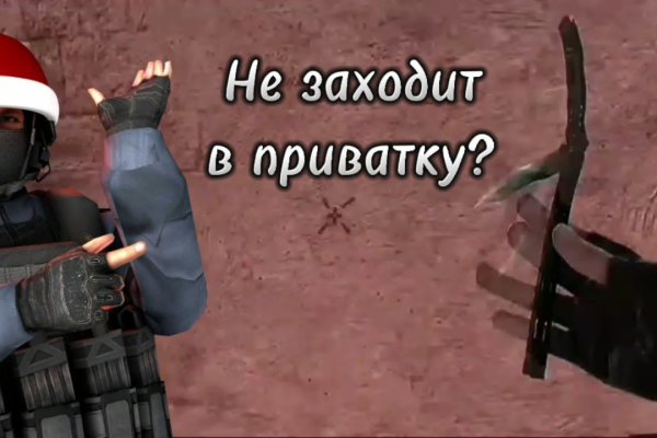 Ссылка на кракен тор kr2web in