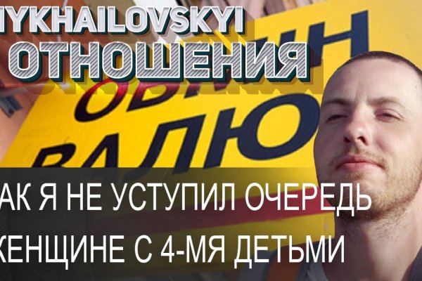 Сайты типа гидры