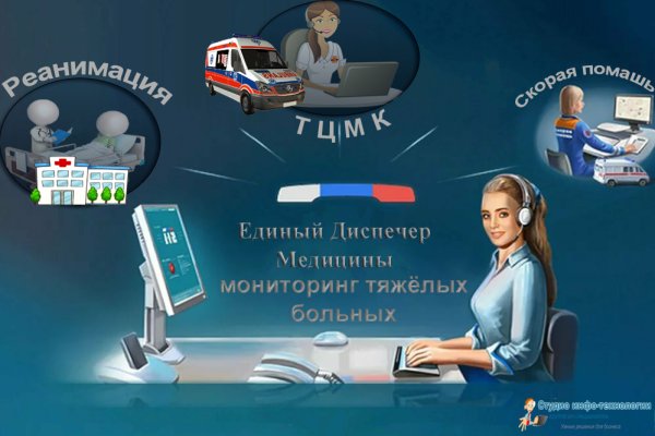 Кракена точка нет