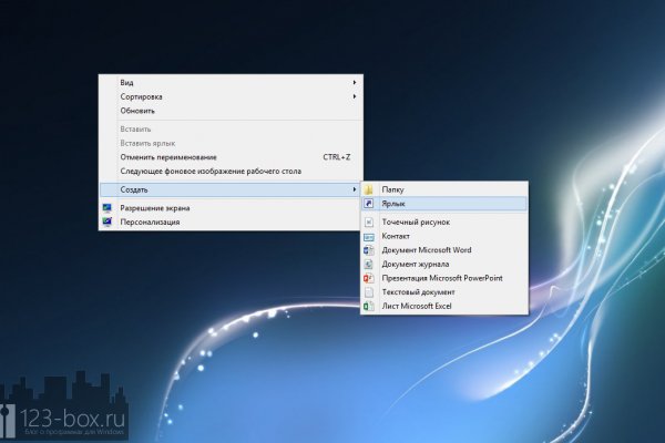 Kraken сайт вход