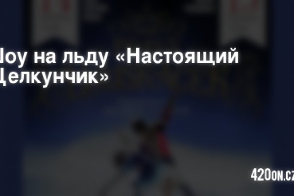 Как вывести деньги с кракена