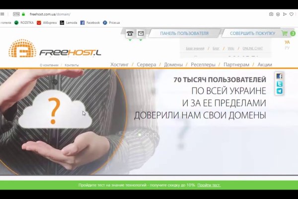 Kraken ссылка зеркало рабочее
