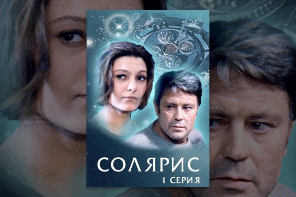 Гидра зайти кракен