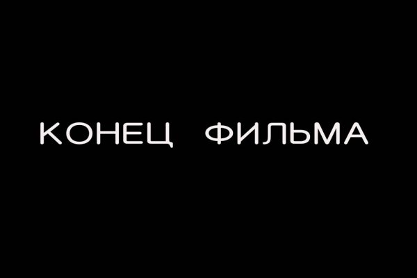 Кракен как зайти через тор браузер
