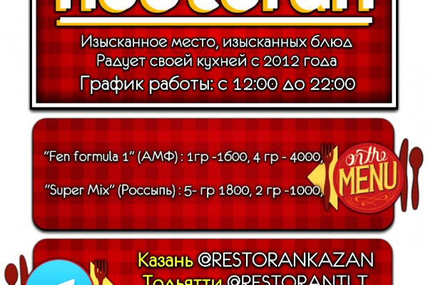 Кракен ссылка market pw