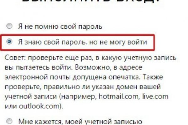 Кракен вход на сайт
