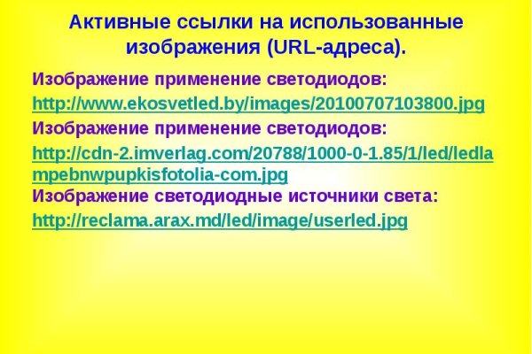 Кракен сайт krakens13 at