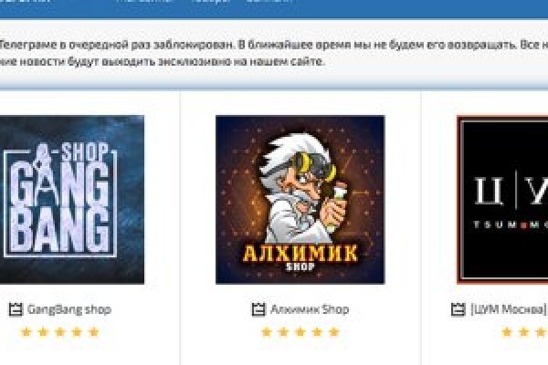 Ссылка на кракен на сегодня