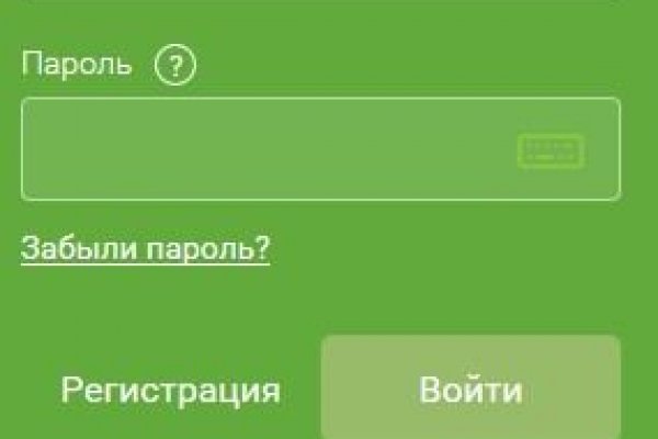 Кракен гидра