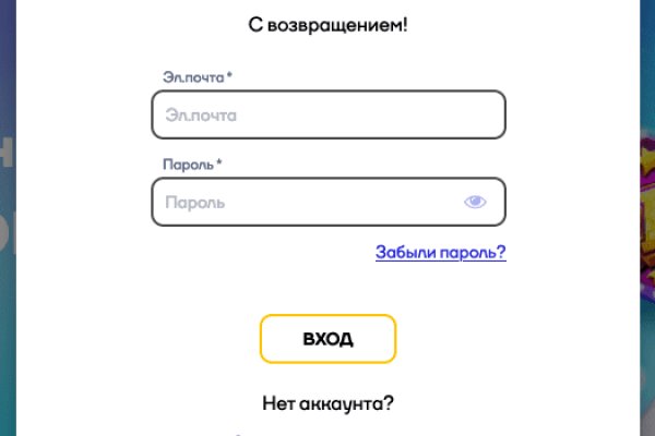 Кракен ссылка замена
