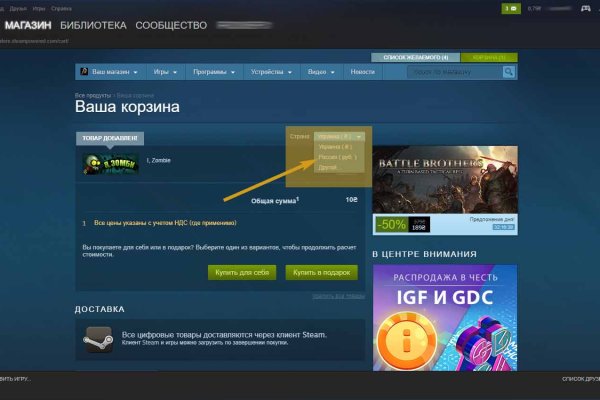 Сайт kraken в tor