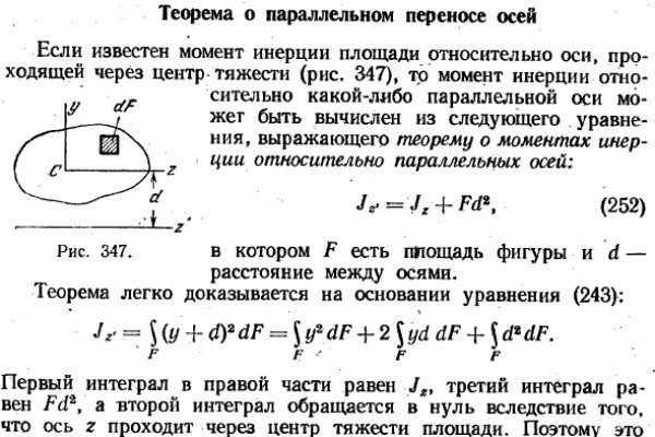 Покупки на кракене даркнет