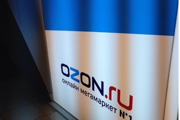 Кракен открылся