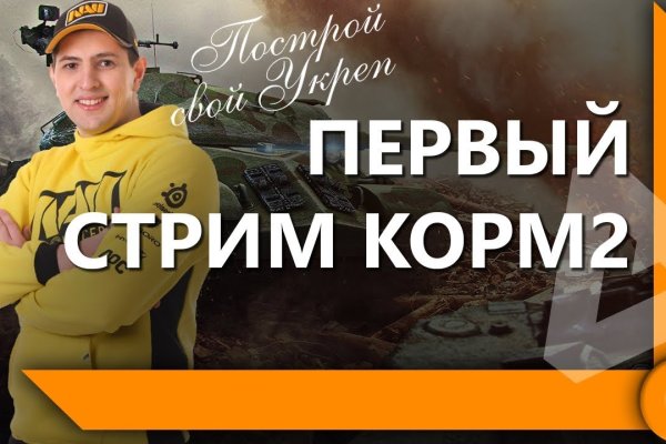 Что такое кракен в интернете