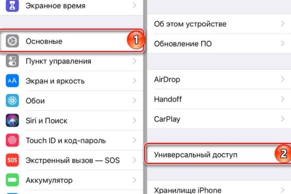 Ссылка кракен сегодня