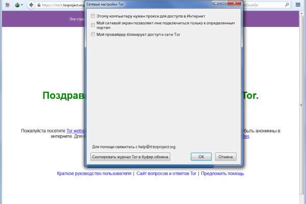 Кракен тор