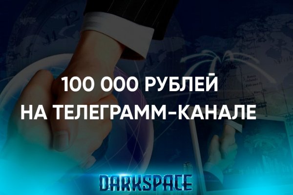 Ссылка на кракен тор kraken2 4aa337