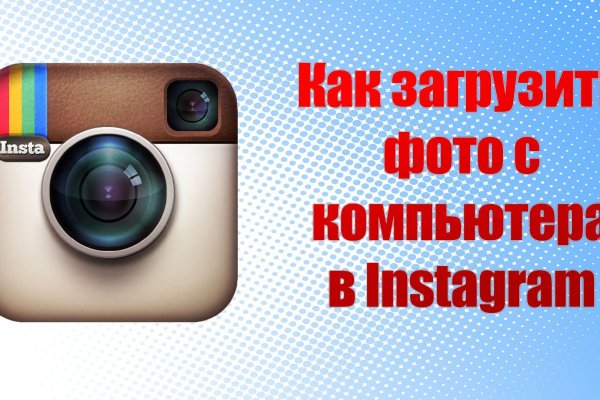 Не могу зайти на сайт кракен