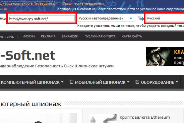 Рабочий сайт kraken