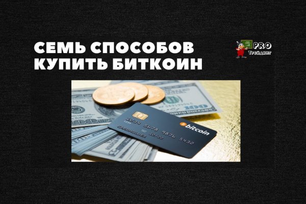 Кракен зеркало 2