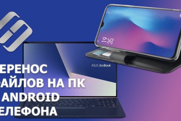 Действующие ссылки на кракен