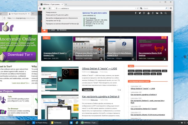 Список луковых tor сайтов