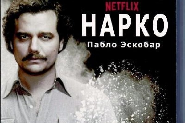 Kraken рынок