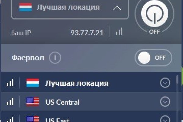 Кракен ссылка тупа германия