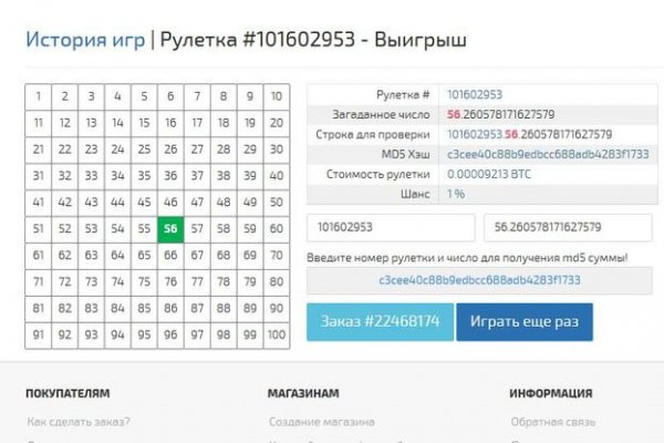 Кракен зеркало 2