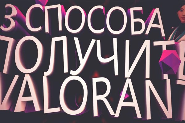 Картинка кракен маркетплейс