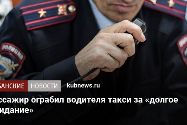 Кракен 22