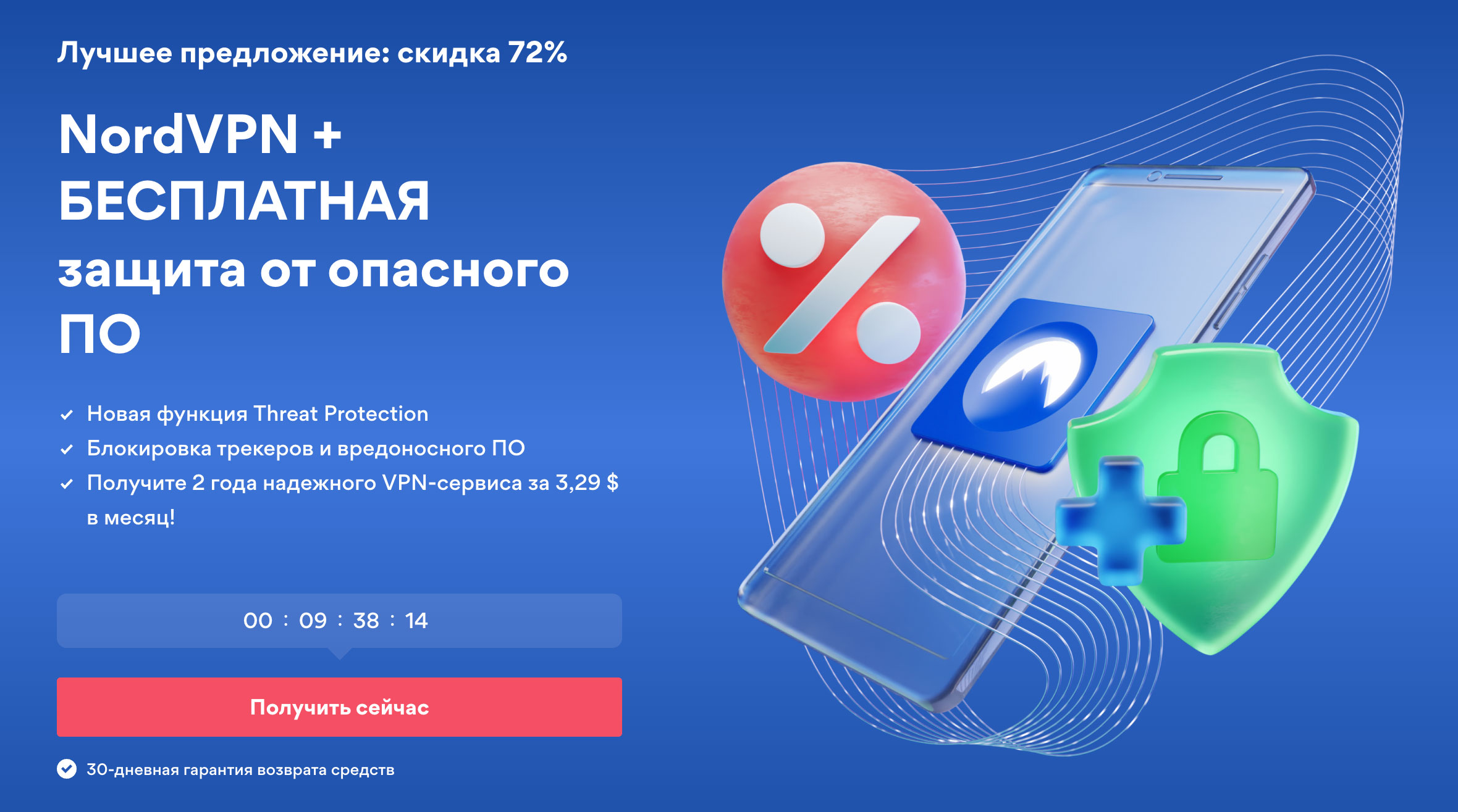 Даркнет заказ