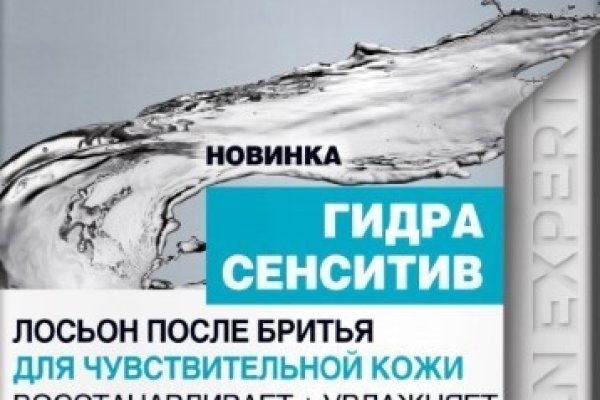Правильная ссылка на кракен