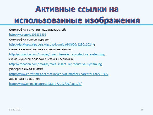 Где найти ссылку на кракен