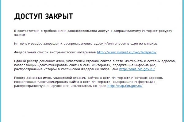 Кракен вход