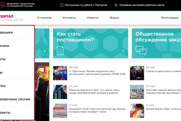 Кракен шоп даркнет